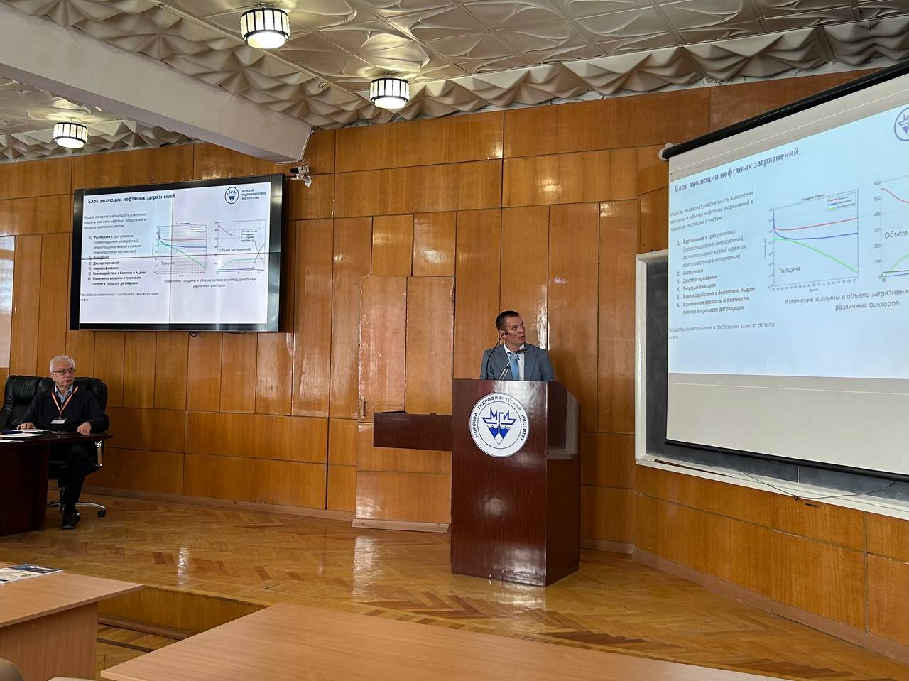 Круглый стол «Проблема разлива мазута в Чёрном море»