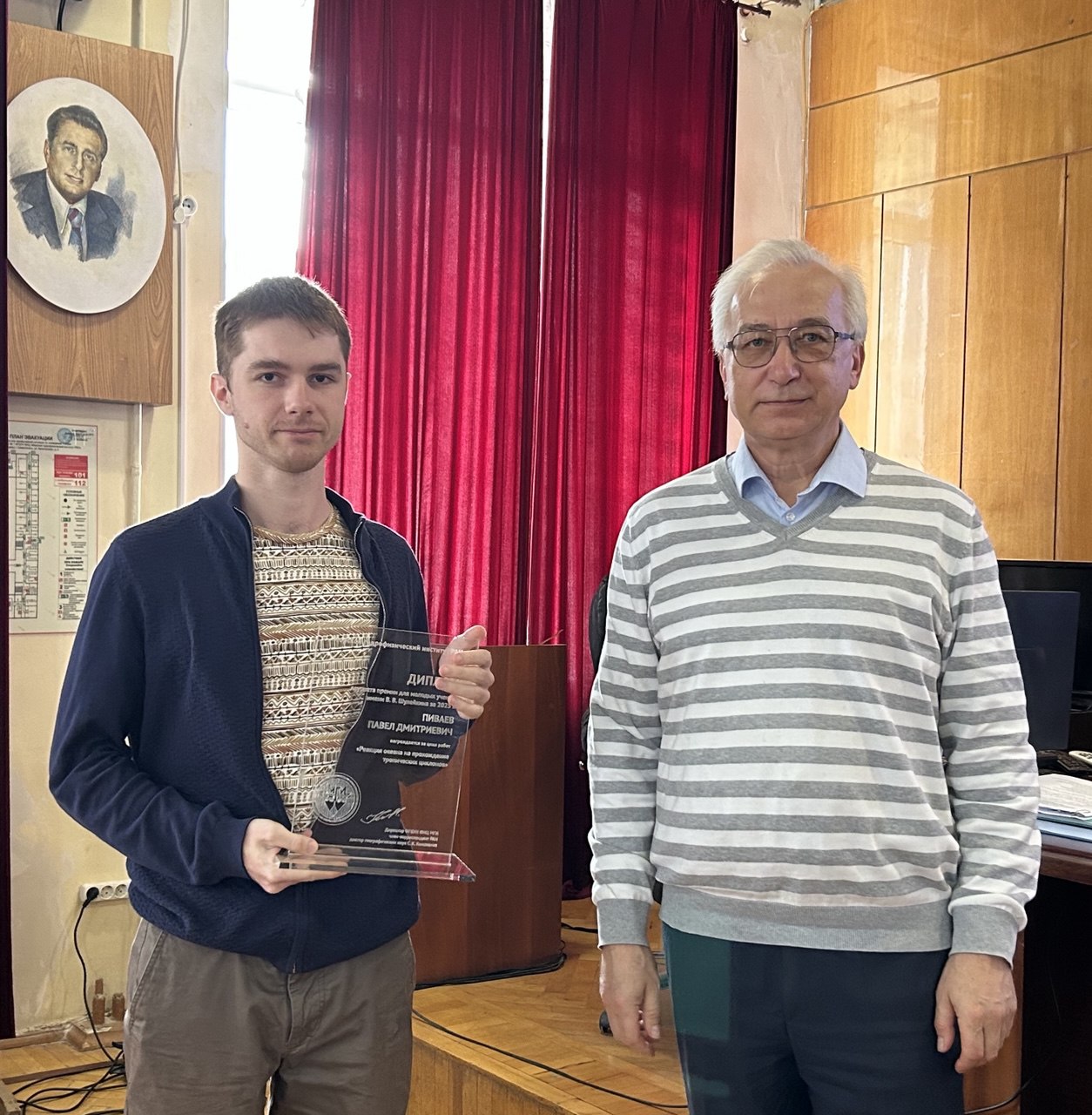 Премии имени В.В. Шулейкина и А.Г. Колесникова за 2025 год