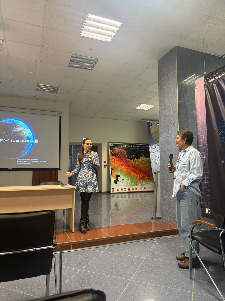 XXIII Международная конференция «Современные проблемы дистанционного зондирования Земли из космоса»