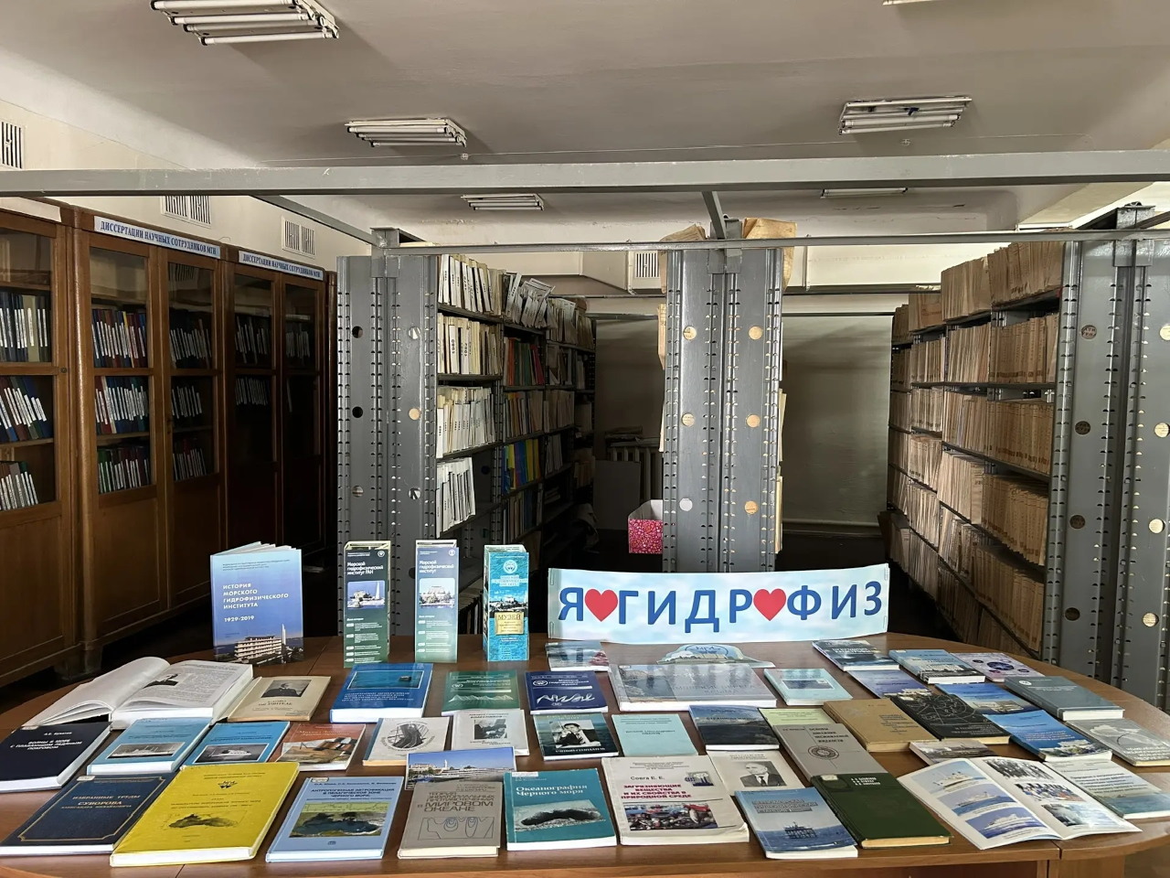 Морском гидрофизическом институте отметили 97-летие
