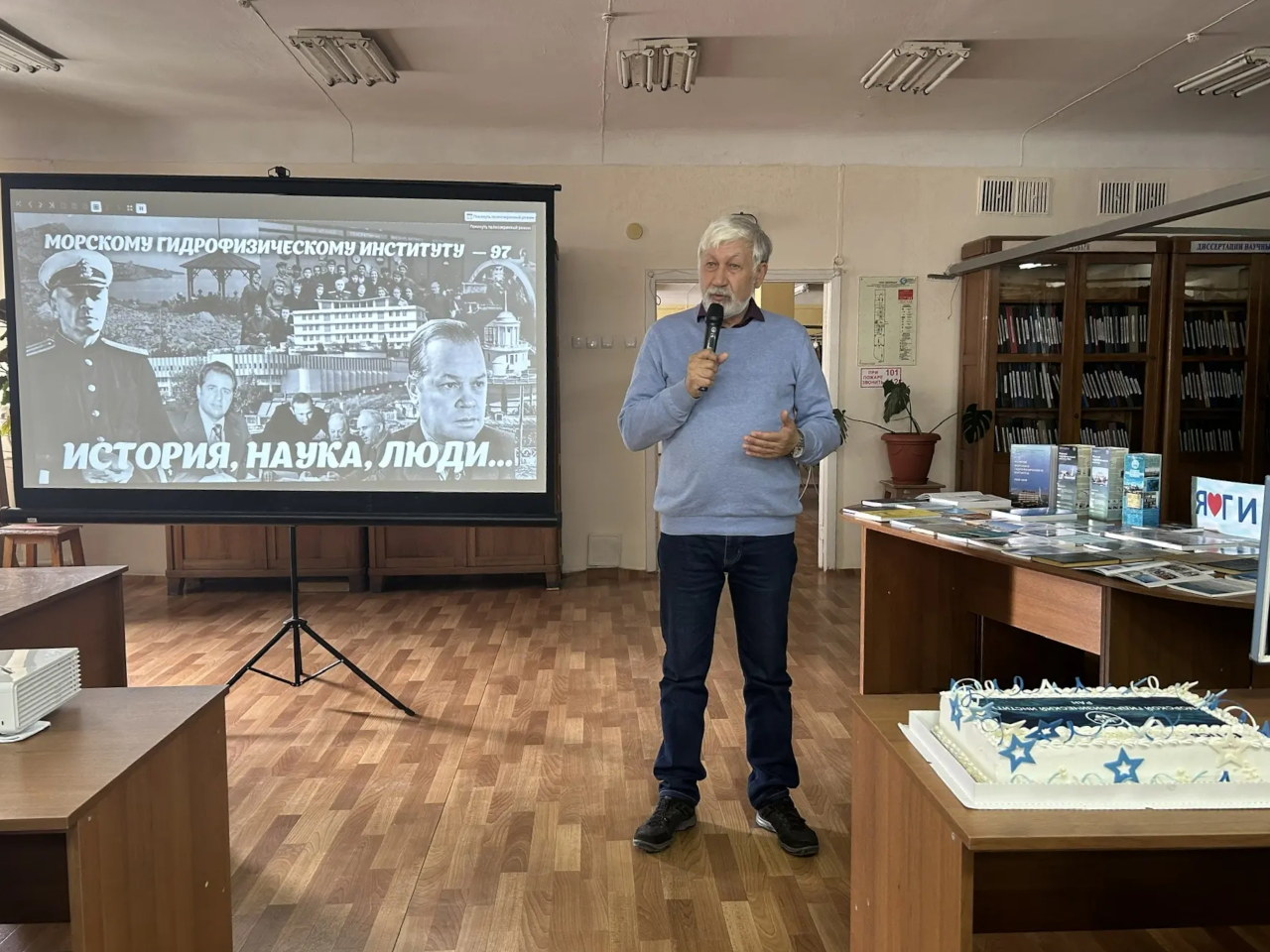 Морском гидрофизическом институте отметили 97-летие