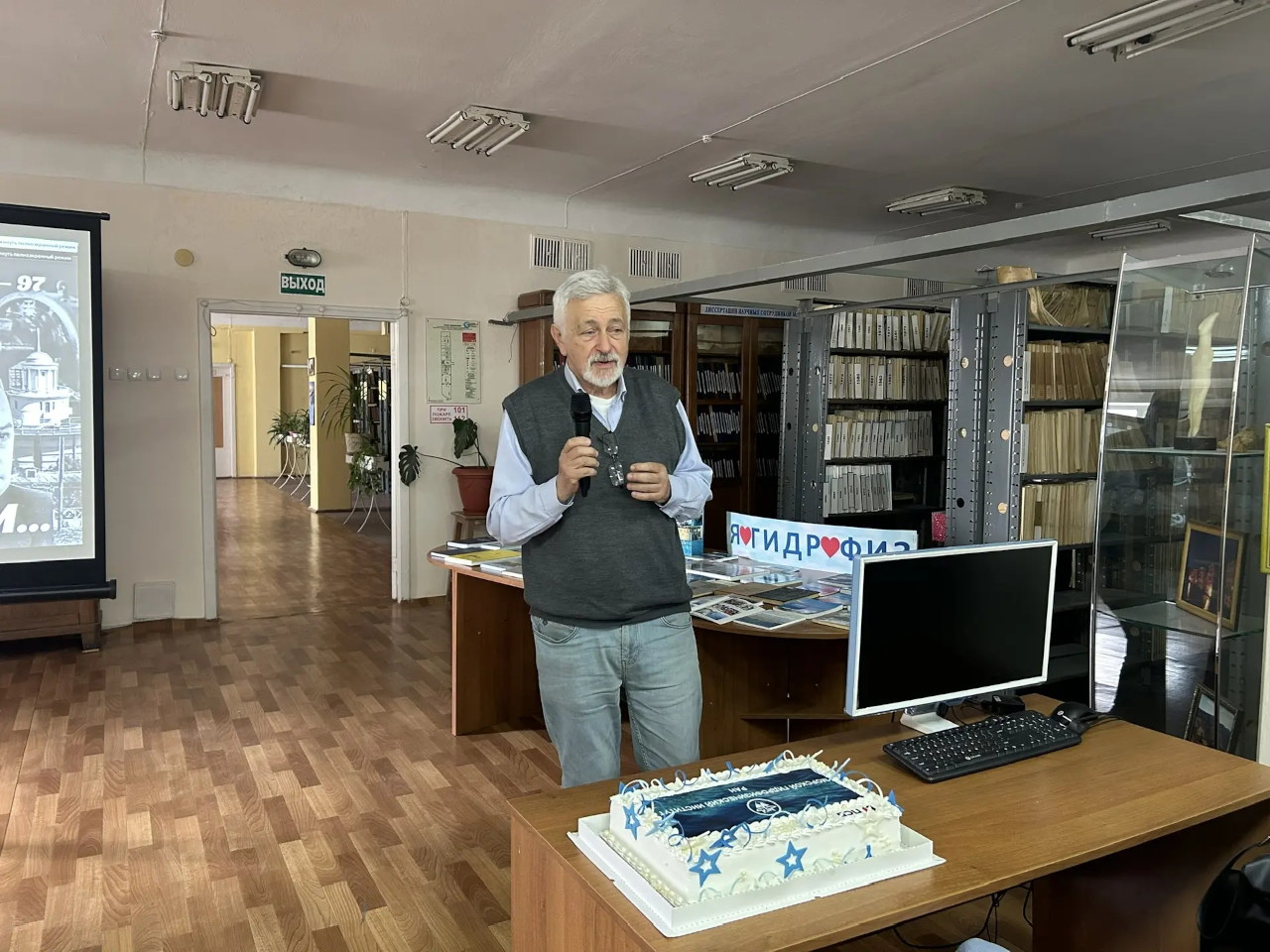 Морском гидрофизическом институте отметили 97-летие