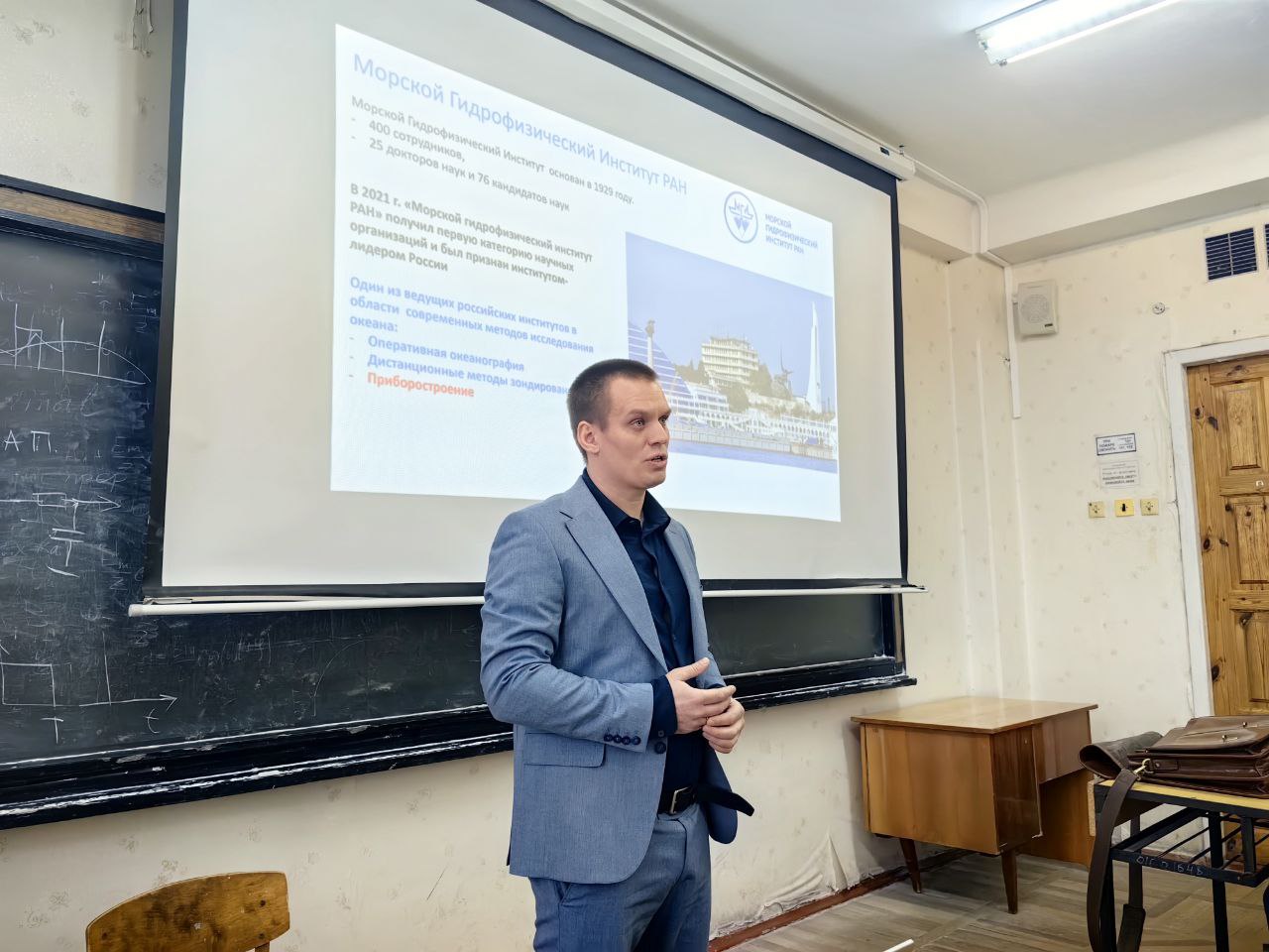 Учёные МГИ встретились со студентами севастопольских вузов