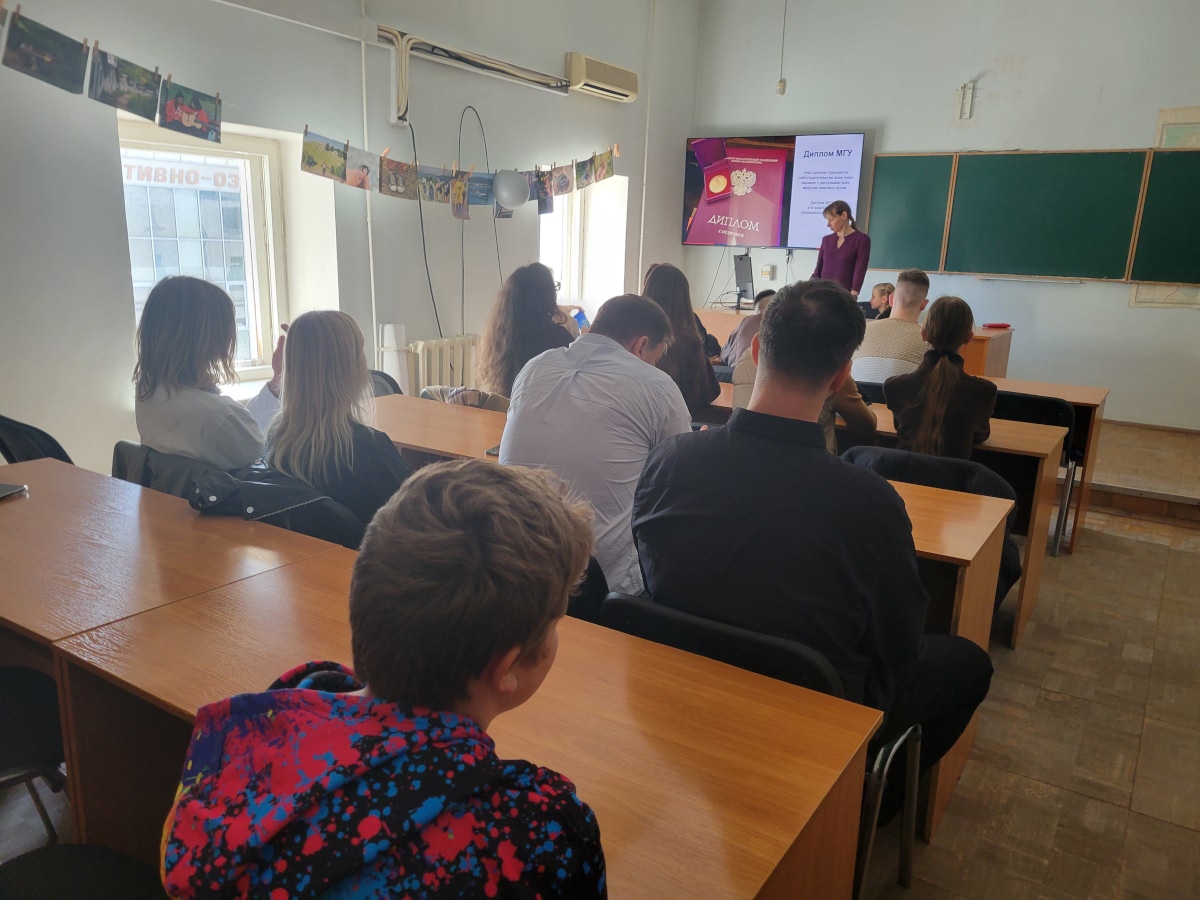 День открытых дверей филиала МГУ в Севастополе