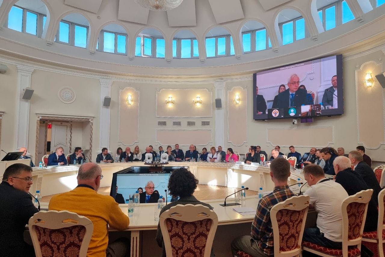 Конференция по итогам экспедиционных исследований 2025 года