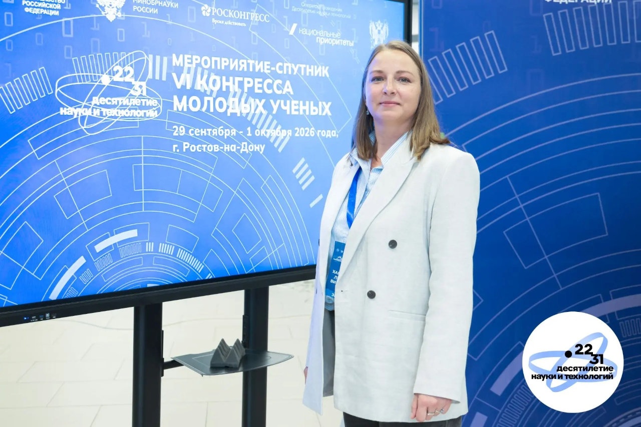 Модель прогноза заморов Азовского моря обсудили на мероприятии-спутнике Конгресса молодых учёных