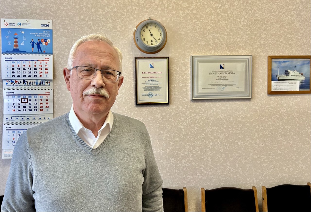 Евгений Гаврилович Подлипаев