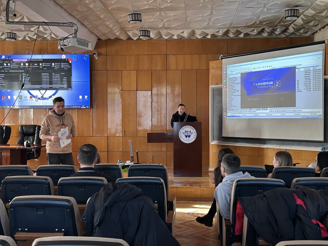 Виртуальная океанологическая экспедиция