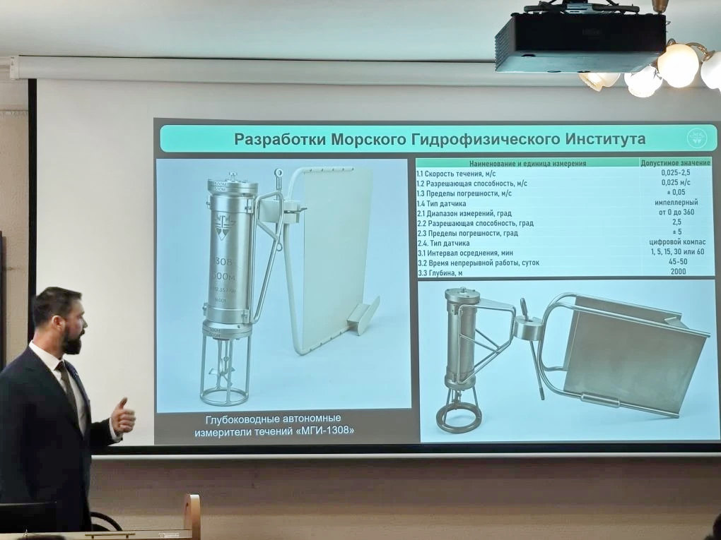 Встреча со студентами СевГУ